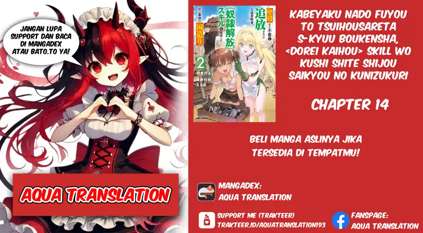 Komik Kabeyaku Nado Fuyou to Tsuihousareta S-kyuu Boukensha, Skill wo Kushi shite Shijou Saikyou no Kunizukuri Chapter 14 gambar 1