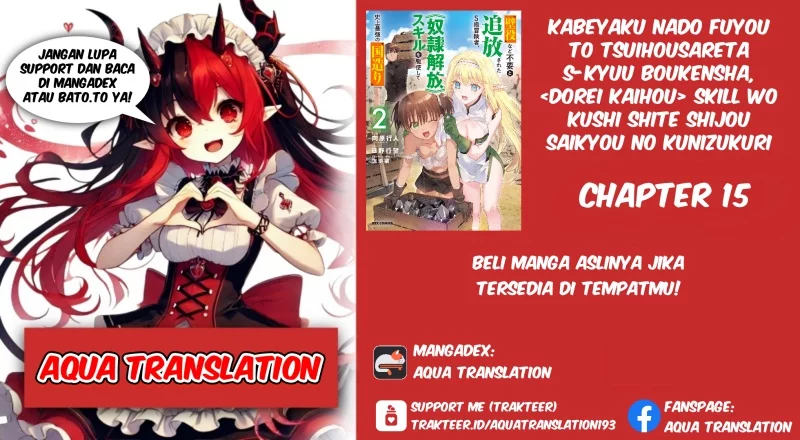 Komik Kabeyaku Nado Fuyou to Tsuihousareta S-kyuu Boukensha, Skill wo Kushi shite Shijou Saikyou no Kunizukuri Chapter 15 gambar 1