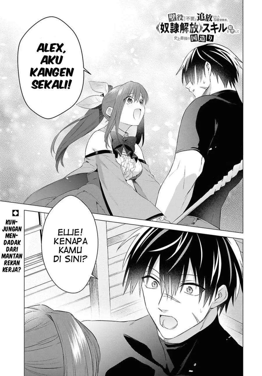 Manga Kabeyaku Nado Fuyou to Tsuihousareta S-kyuu Boukensha, Skill wo Kushi shite Shijou Saikyou no Kunizukuri Chapter 16 gambar 2