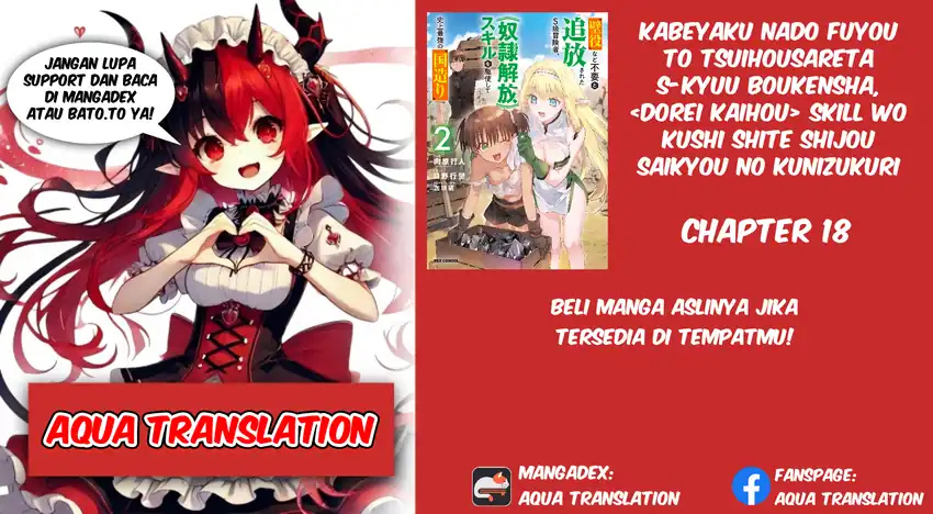Komik Kabeyaku Nado Fuyou to Tsuihousareta S-kyuu Boukensha, Skill wo Kushi shite Shijou Saikyou no Kunizukuri Chapter 18 gambar 1