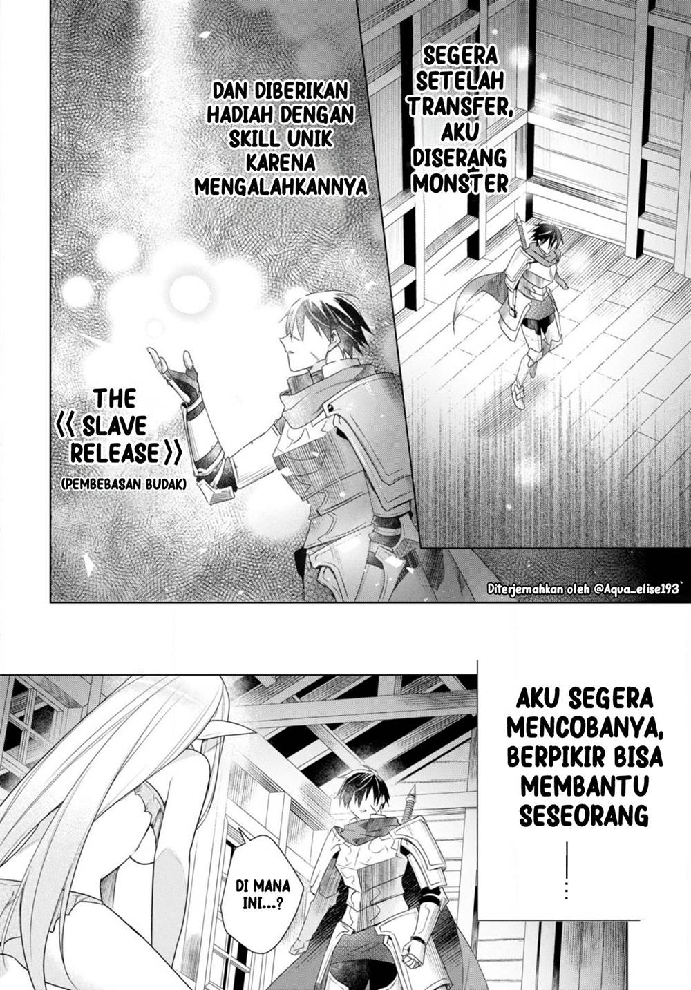 Manga Kabeyaku Nado Fuyou to Tsuihousareta S-kyuu Boukensha, Skill wo Kushi shite Shijou Saikyou no Kunizukuri Chapter 2 gambar 2
