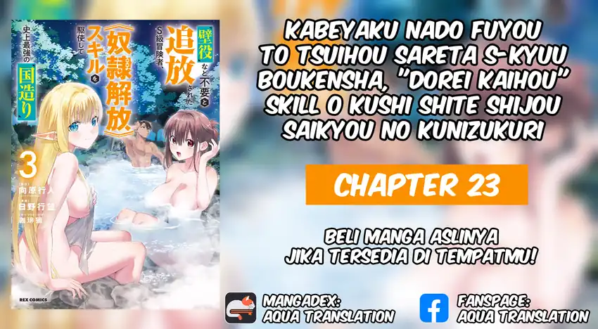 Komik Kabeyaku Nado Fuyou to Tsuihousareta S-kyuu Boukensha, Skill wo Kushi shite Shijou Saikyou no Kunizukuri Chapter 23 gambar 1