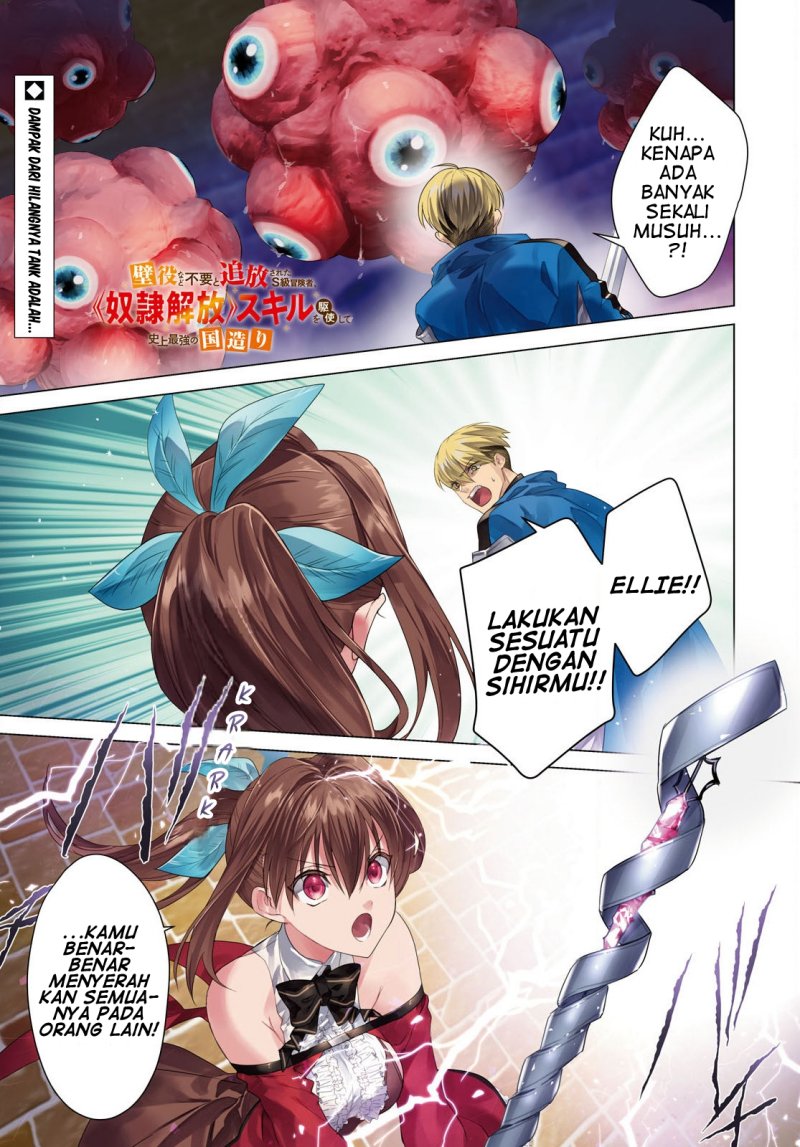 Komik Kabeyaku Nado Fuyou to Tsuihousareta S-kyuu Boukensha, Skill wo Kushi shite Shijou Saikyou no Kunizukuri Chapter 6 gambar 1