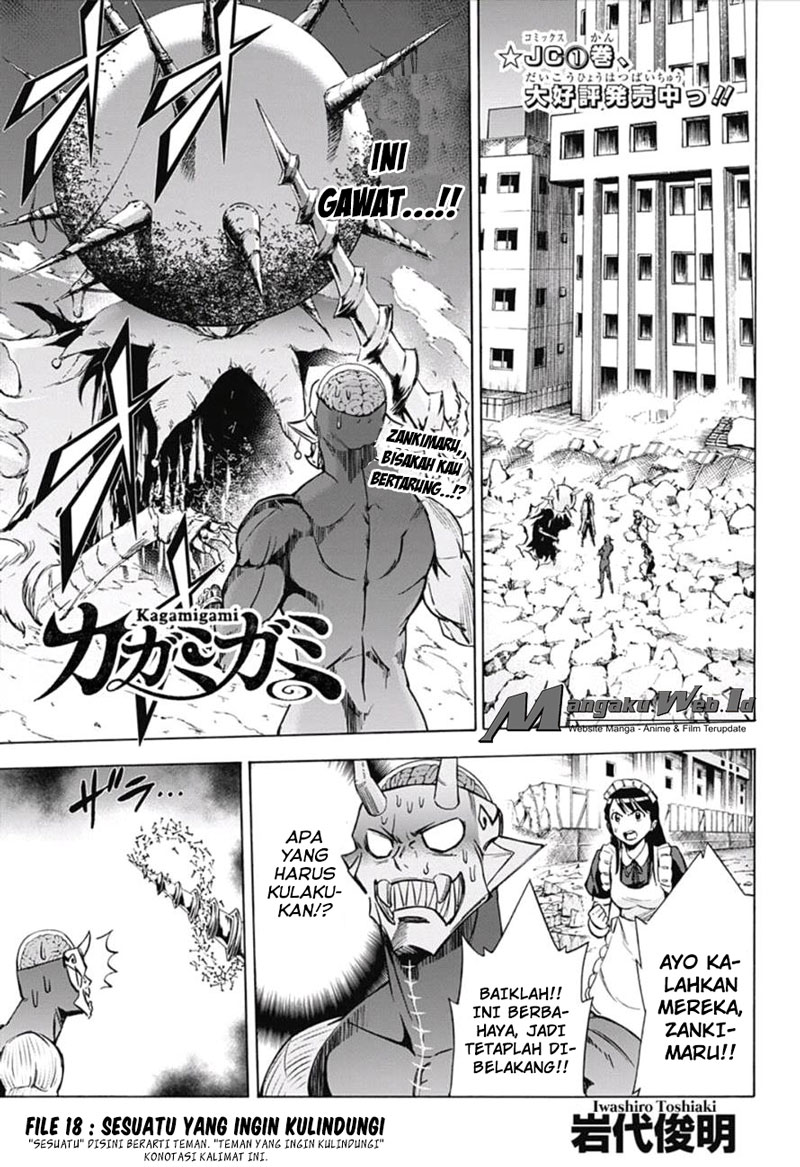 Komik Kagamigami Chapter 18 gambar 1