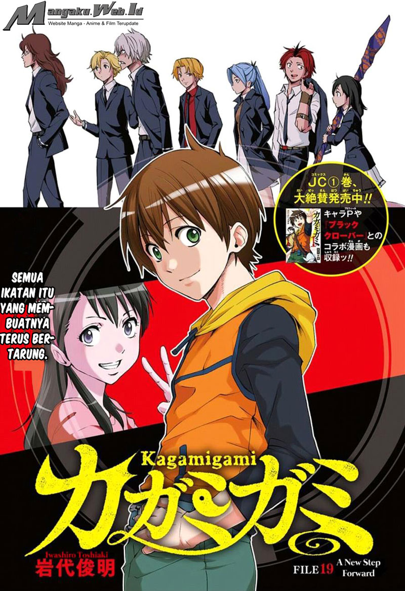 Komik Kagamigami Chapter 19 gambar 1