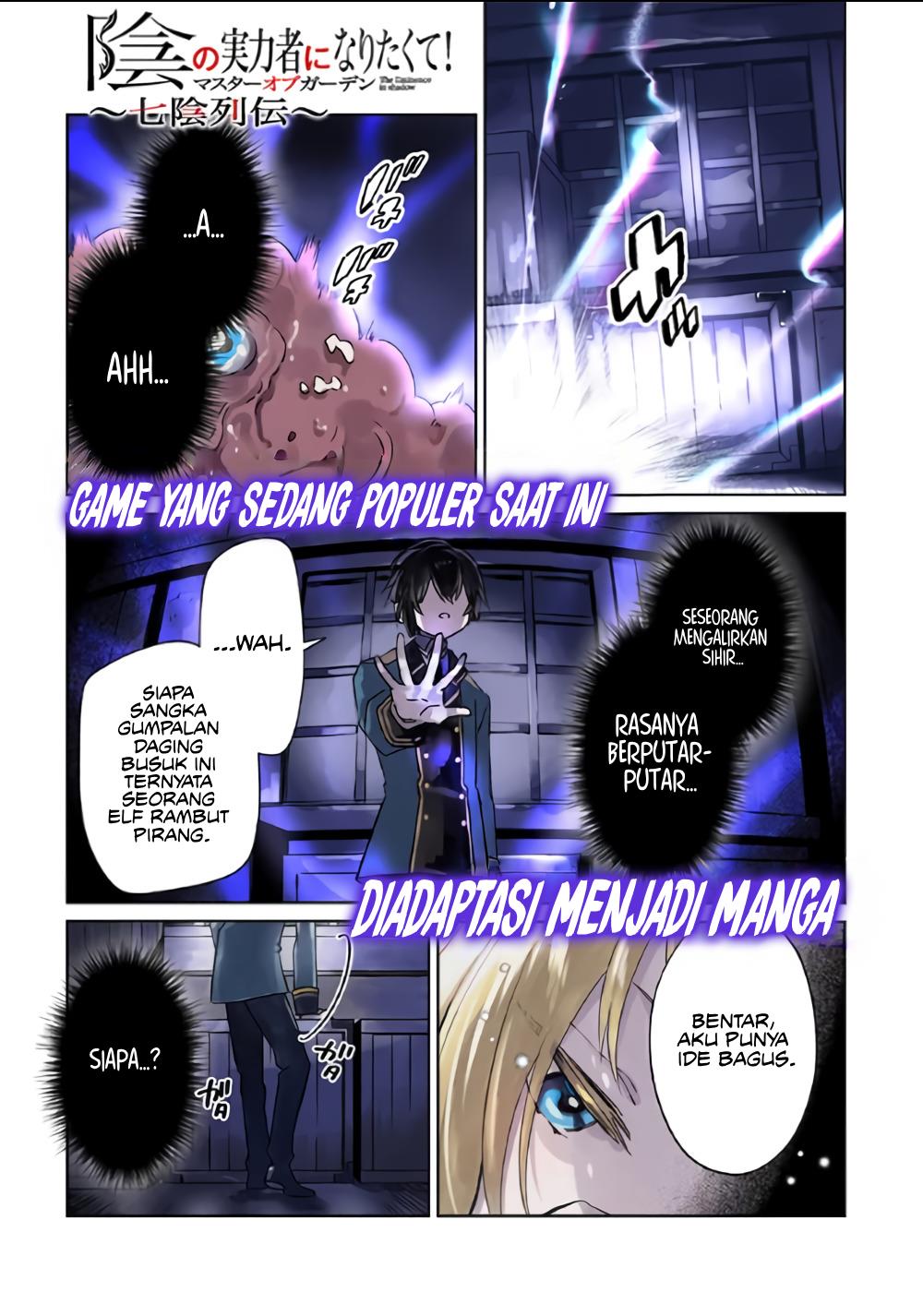 Manga Kage no Jitsuryokusha ni Naritakute! Shichikage Retsuden Chapter 1 gambar 2