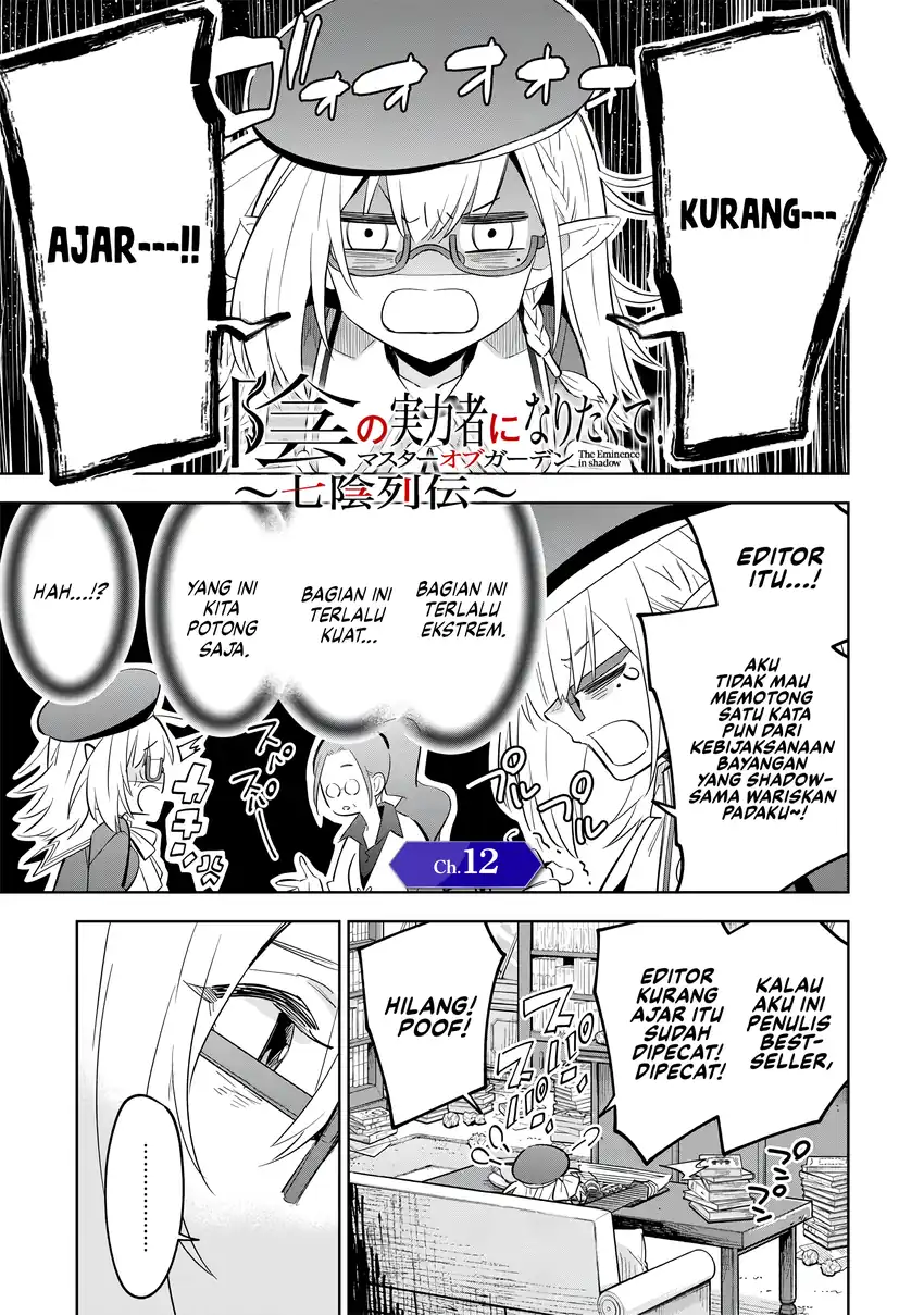 Manga Kage no Jitsuryokusha ni Naritakute! Shichikage Retsuden Chapter 12 gambar 2