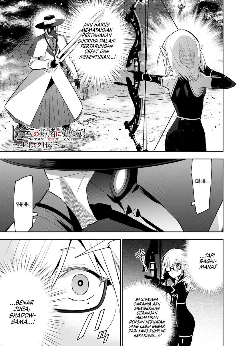 Manga Kage no Jitsuryokusha ni Naritakute! Shichikage Retsuden Chapter 13 gambar 2