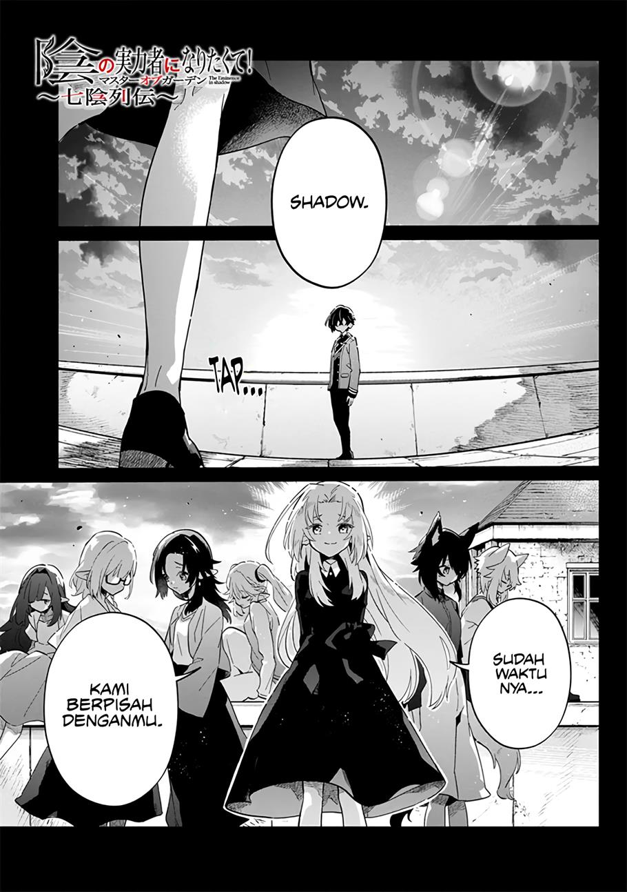 Manga Kage no Jitsuryokusha ni Naritakute! Shichikage Retsuden Chapter 2 gambar 2