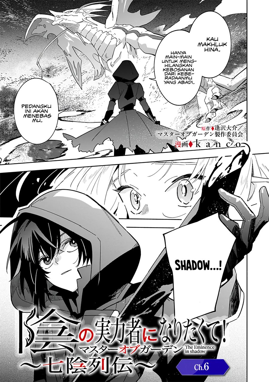 Manga Kage no Jitsuryokusha ni Naritakute! Shichikage Retsuden Chapter 6 gambar 2