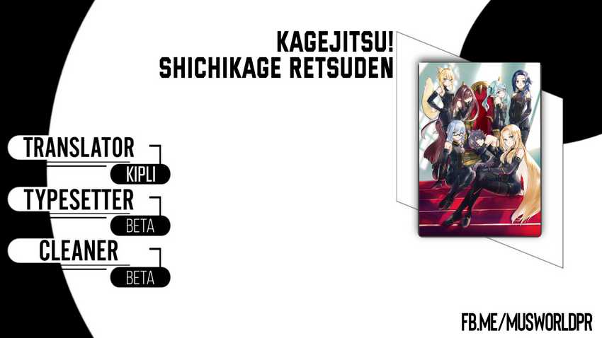Komik Kage no Jitsuryokusha ni Naritakute! Shichikage Retsuden Chapter 7 gambar 1