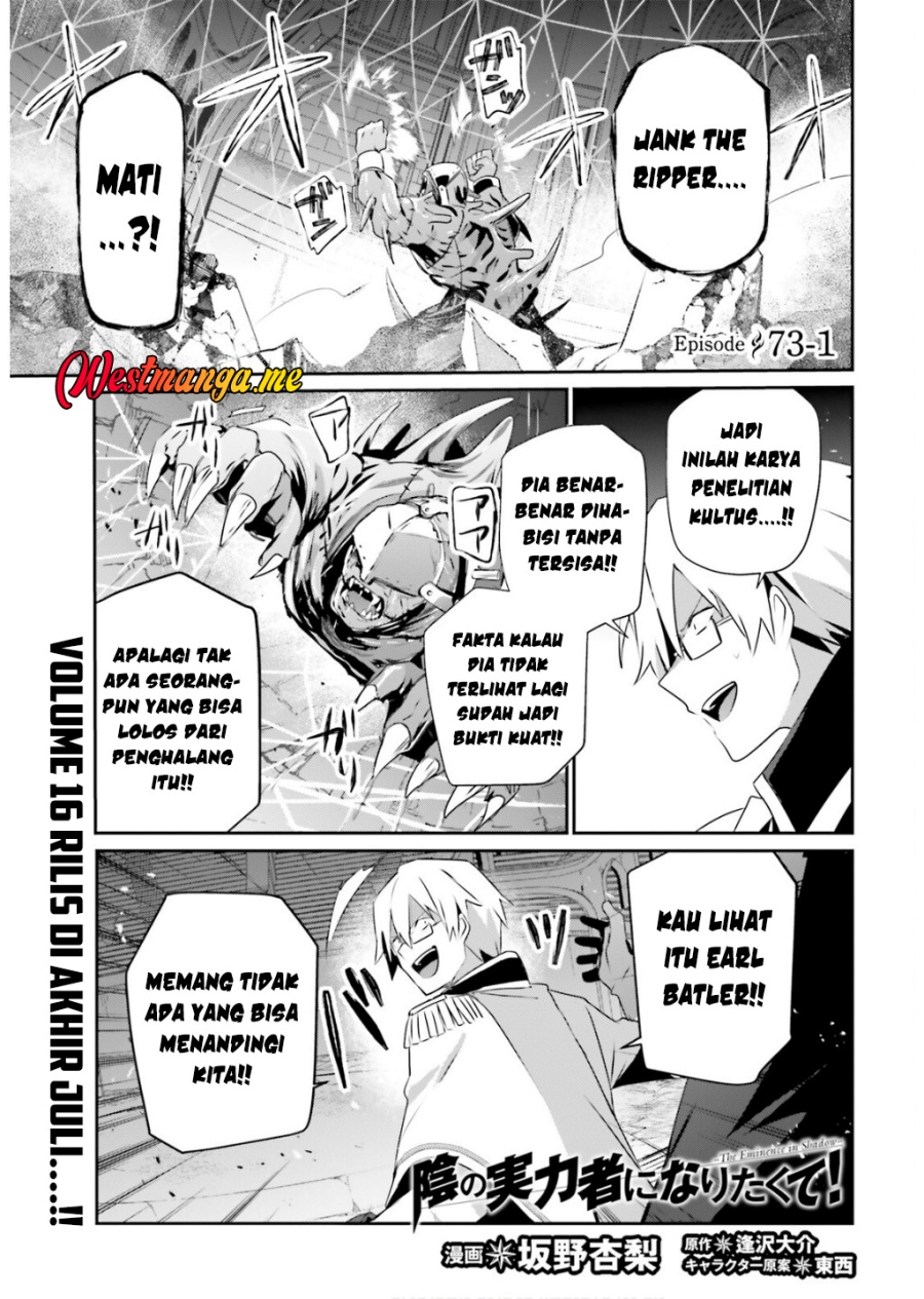 Manga Kage no Jitsuryokusha ni Naritakute Chapter 73.1 gambar 2