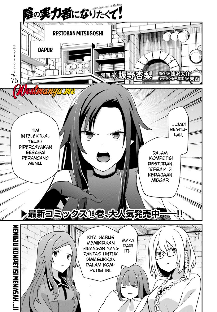 Manga Kage no Jitsuryokusha ni Naritakute Chapter 75 gambar 2