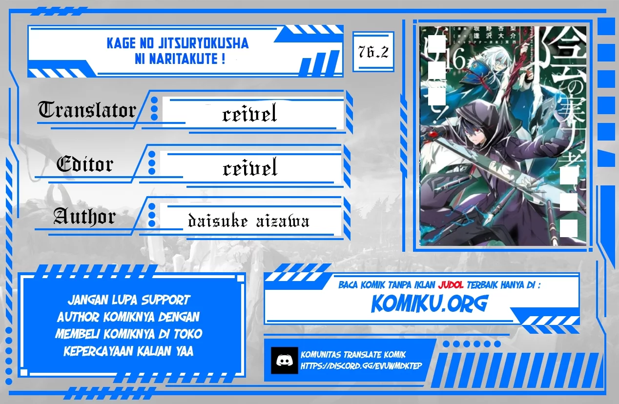Komik Kage no Jitsuryokusha ni Naritakute Chapter 76.2 gambar 1