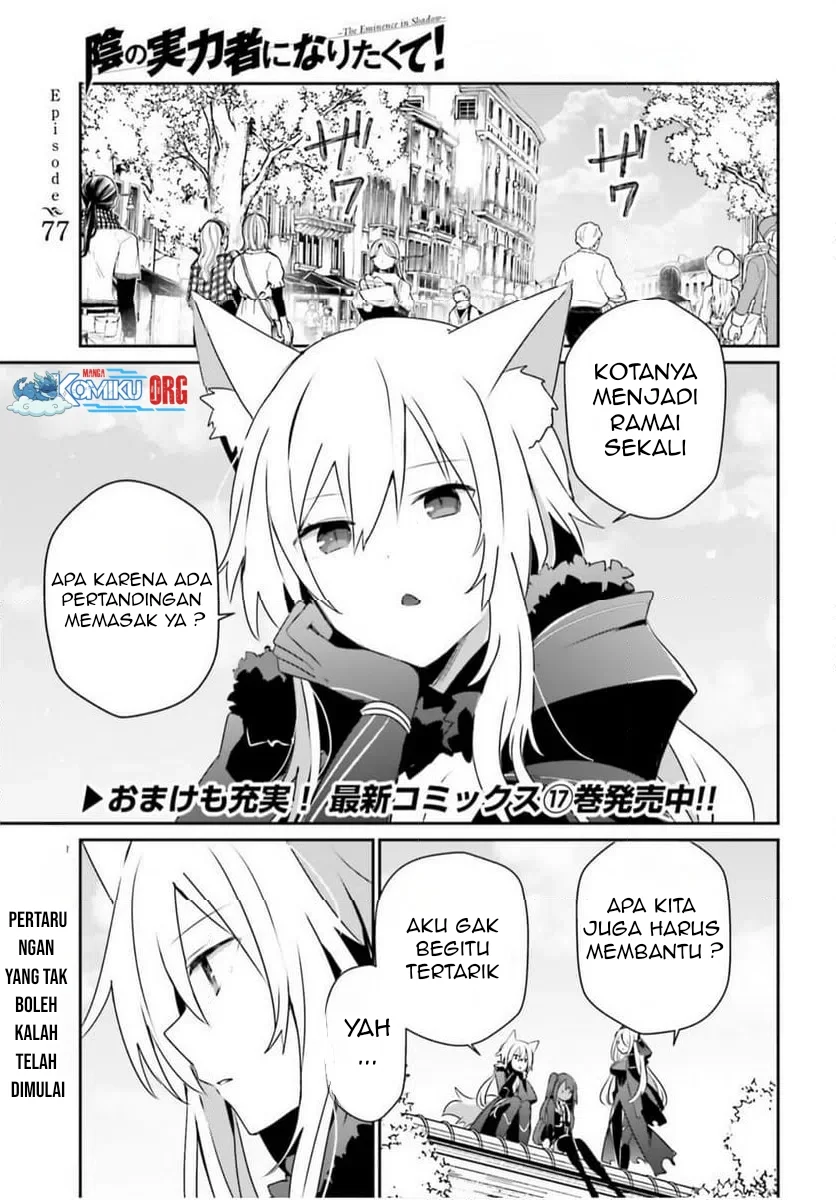 Manga Kage no Jitsuryokusha ni Naritakute Chapter 77 gambar 2
