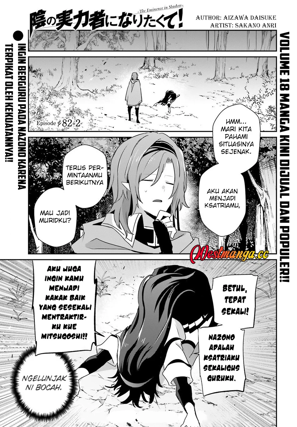 Manga Kage no Jitsuryokusha ni Naritakute Chapter 82.2 gambar 2