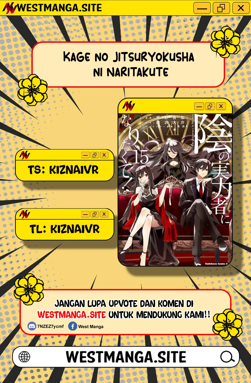 Komik Kage no Jitsuryokusha ni Naritakute Chapter 83 gambar 1