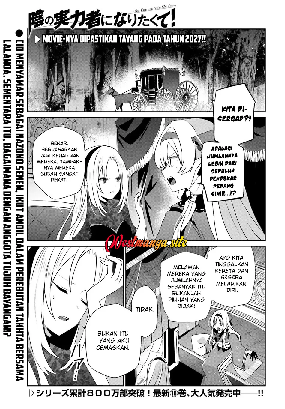 Manga Kage no Jitsuryokusha ni Naritakute Chapter 83 gambar 2