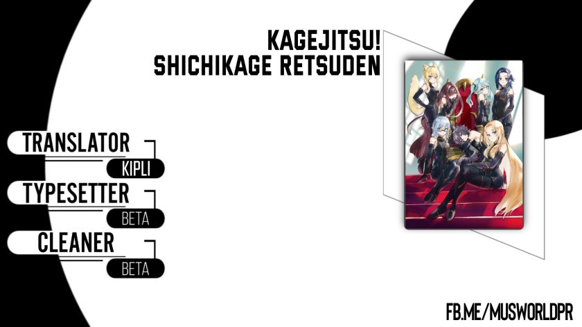 Komik Kage no Jitsuryokusha ni Naritakute! Shichikage Retsuden Chapter 9 gambar 1
