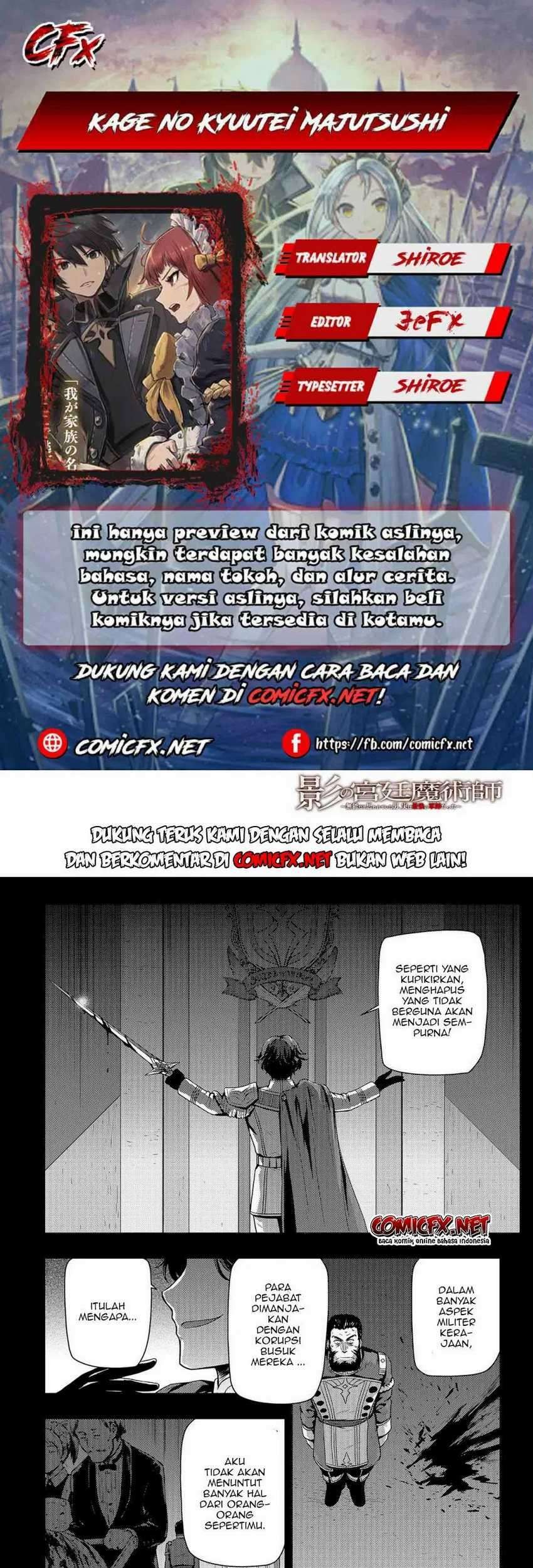 Komik Kage no Kyuuteimajutsushi Chapter 4.2 gambar 1