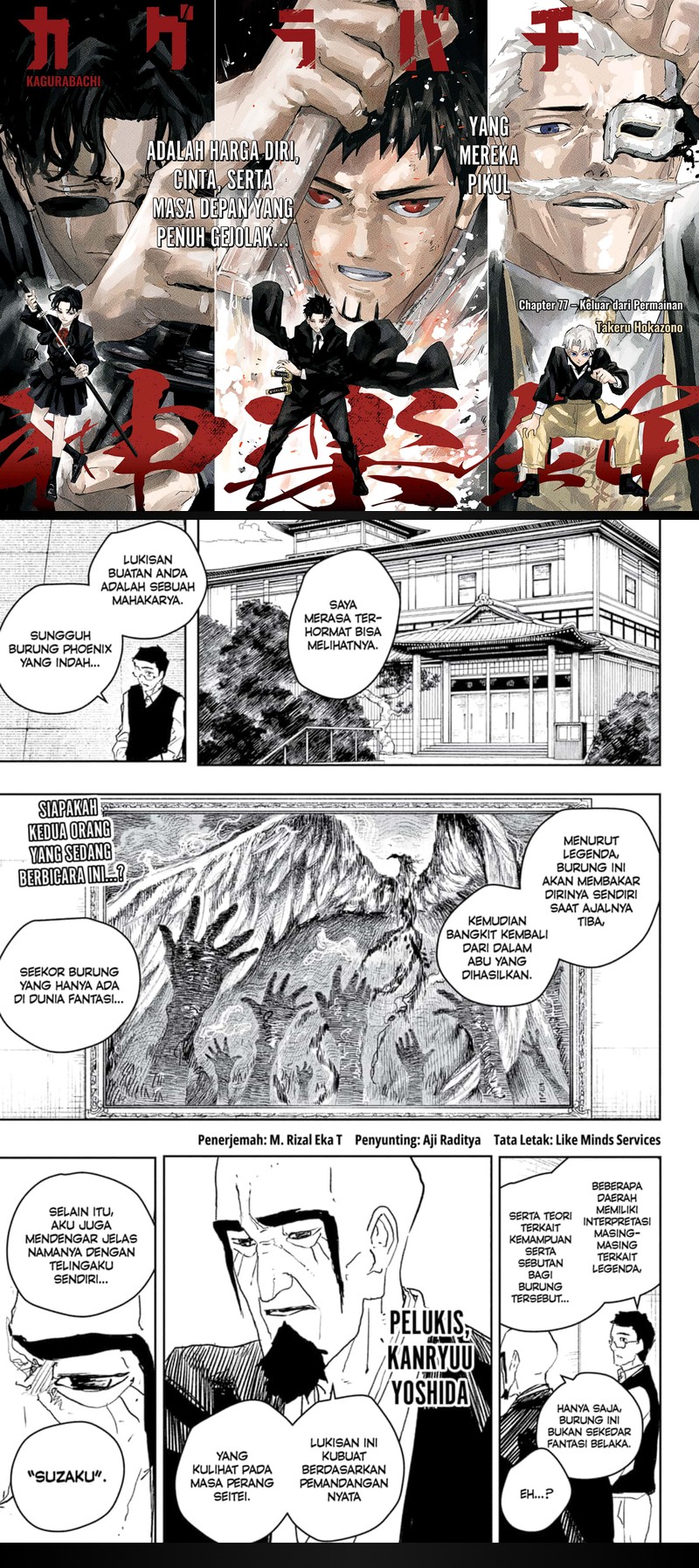 Komik Kagurabachi Chapter 77 gambar 1