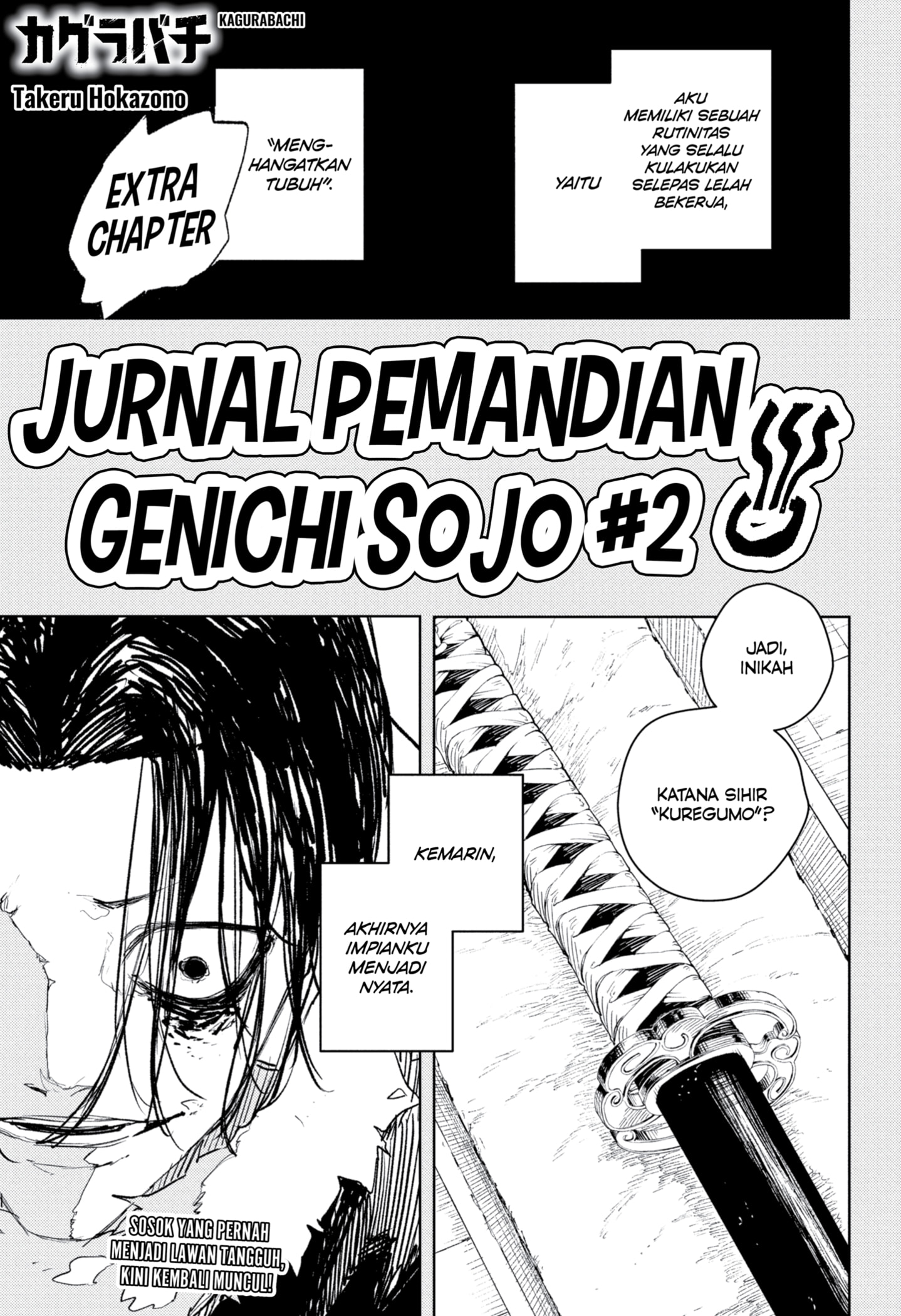 Komik Kagurabachi Chapter 92.1 gambar 1