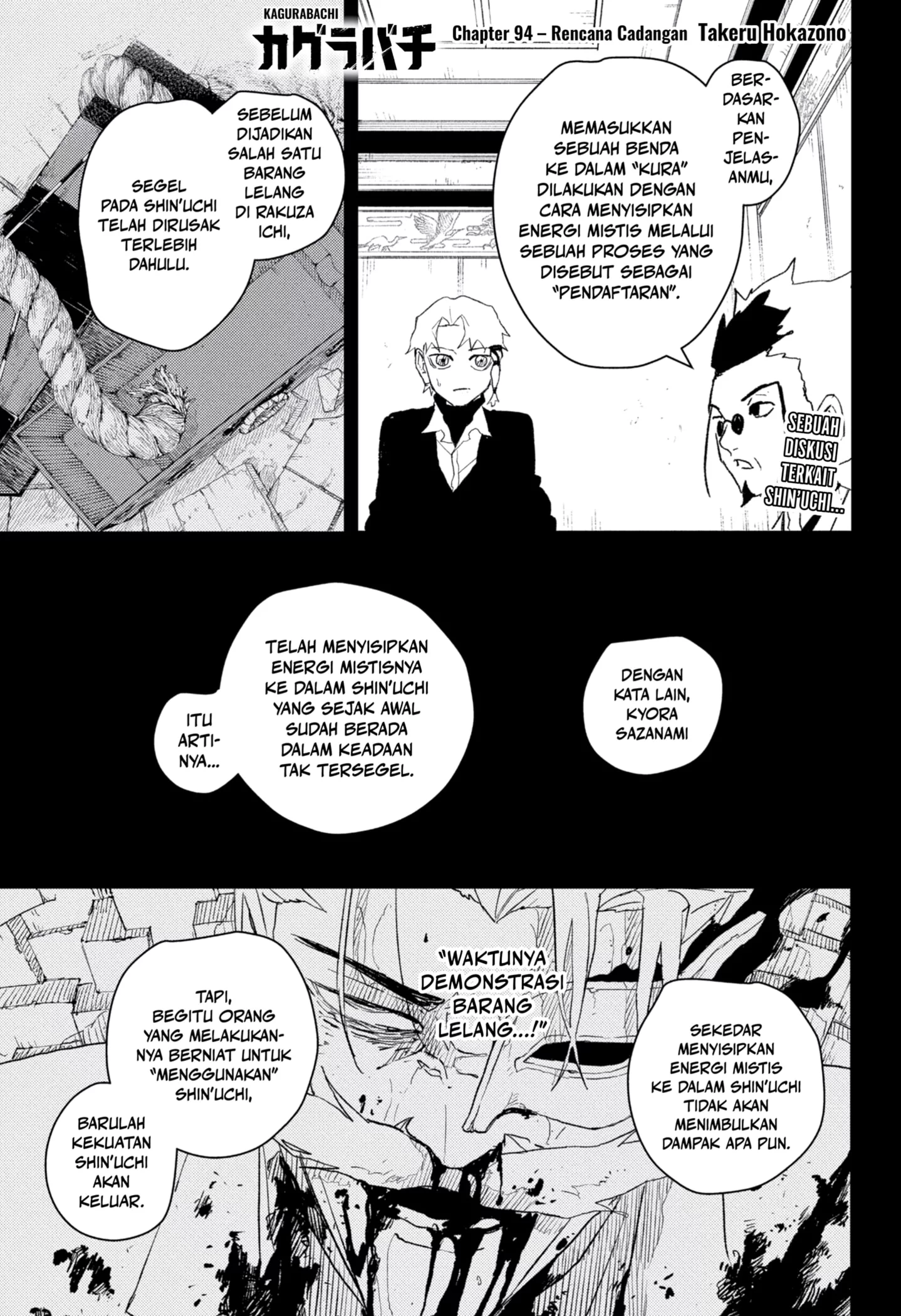 Komik Kagurabachi Chapter 94 gambar 1