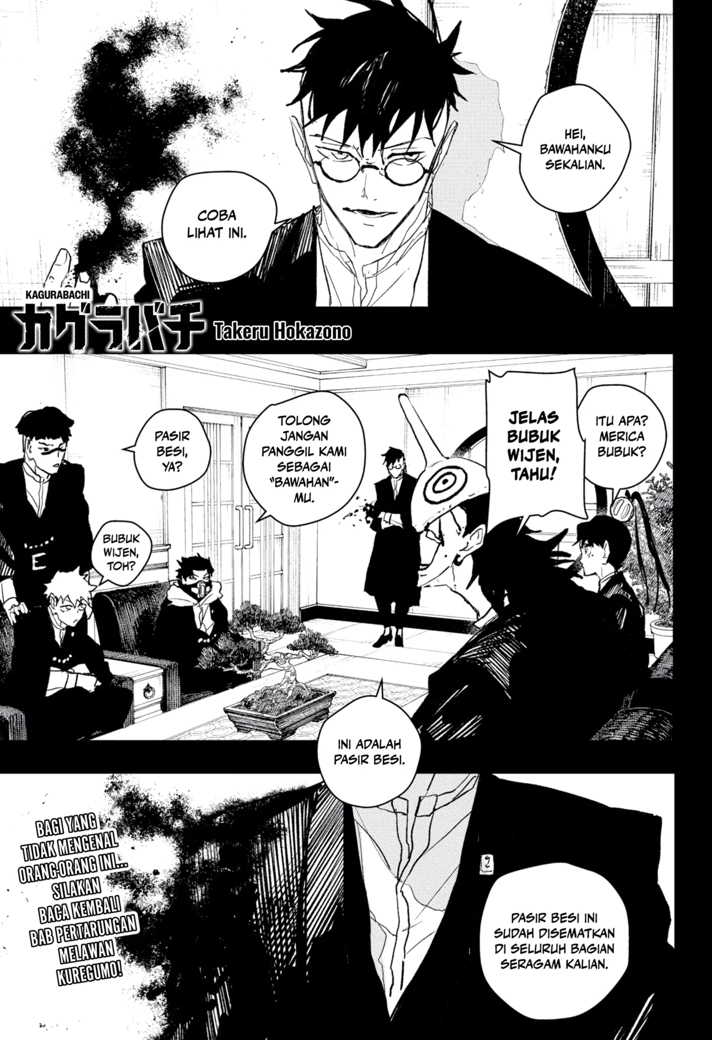 Komik Kagurabachi Chapter 98 gambar 1