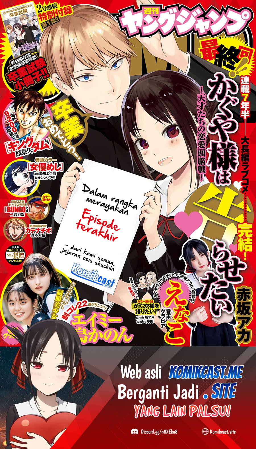 Manga Kaguya-sama wa Kokurasetai – Tensai-tachi no Renai Zunousen Chapter 281 gambar 2