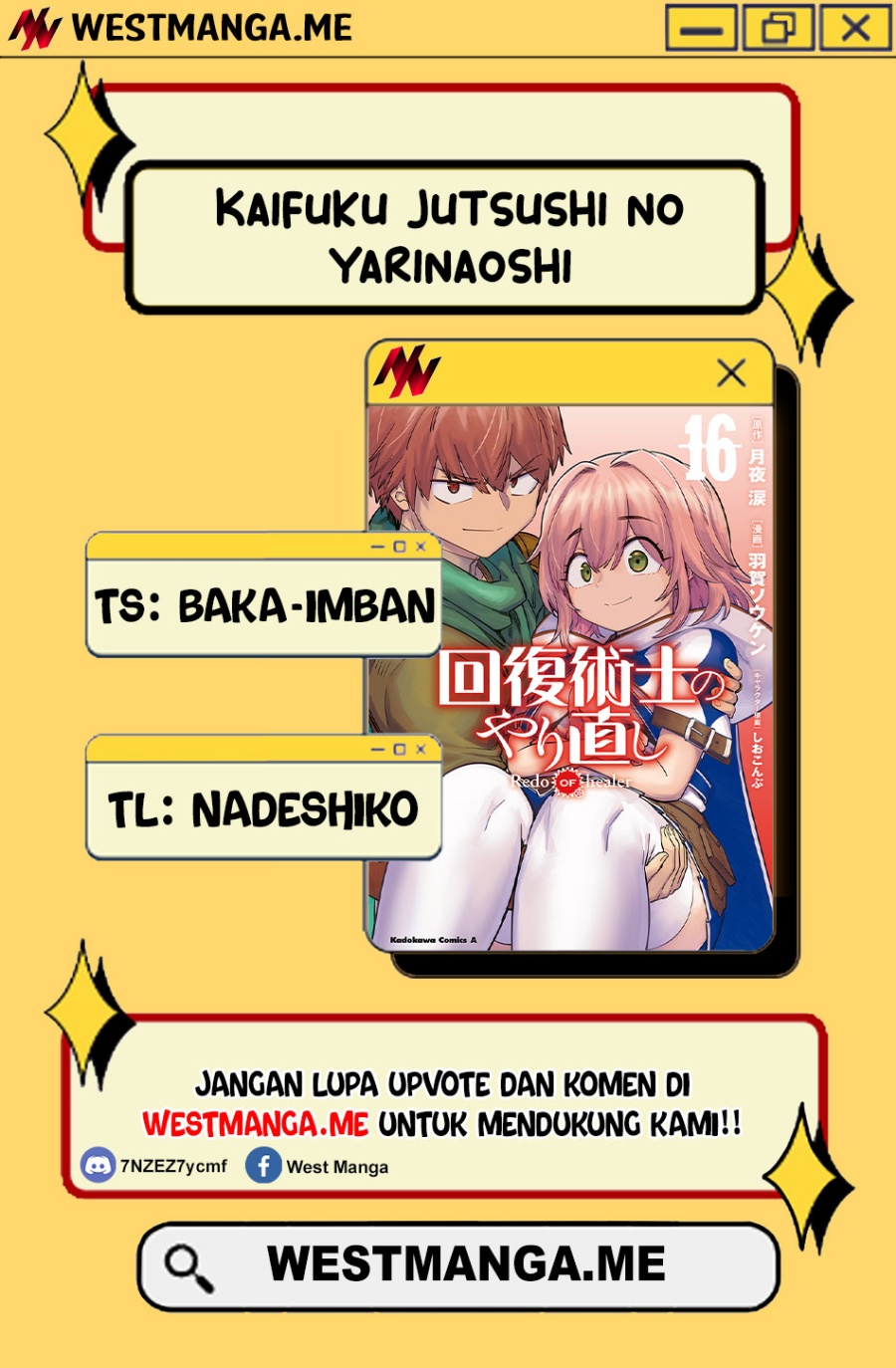 Manga Kaifuku Jutsushi Yarinaoshi: Sokushi Mahou to Skill Copy no Chouetsu Heal Chapter 71 gambar 2