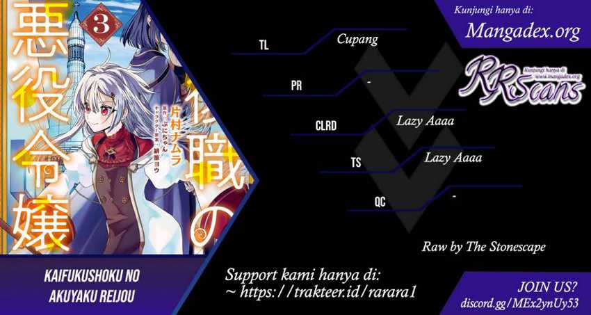 Komik Kaifukushoku no Akuyaku Reijou Chapter 3 gambar 1