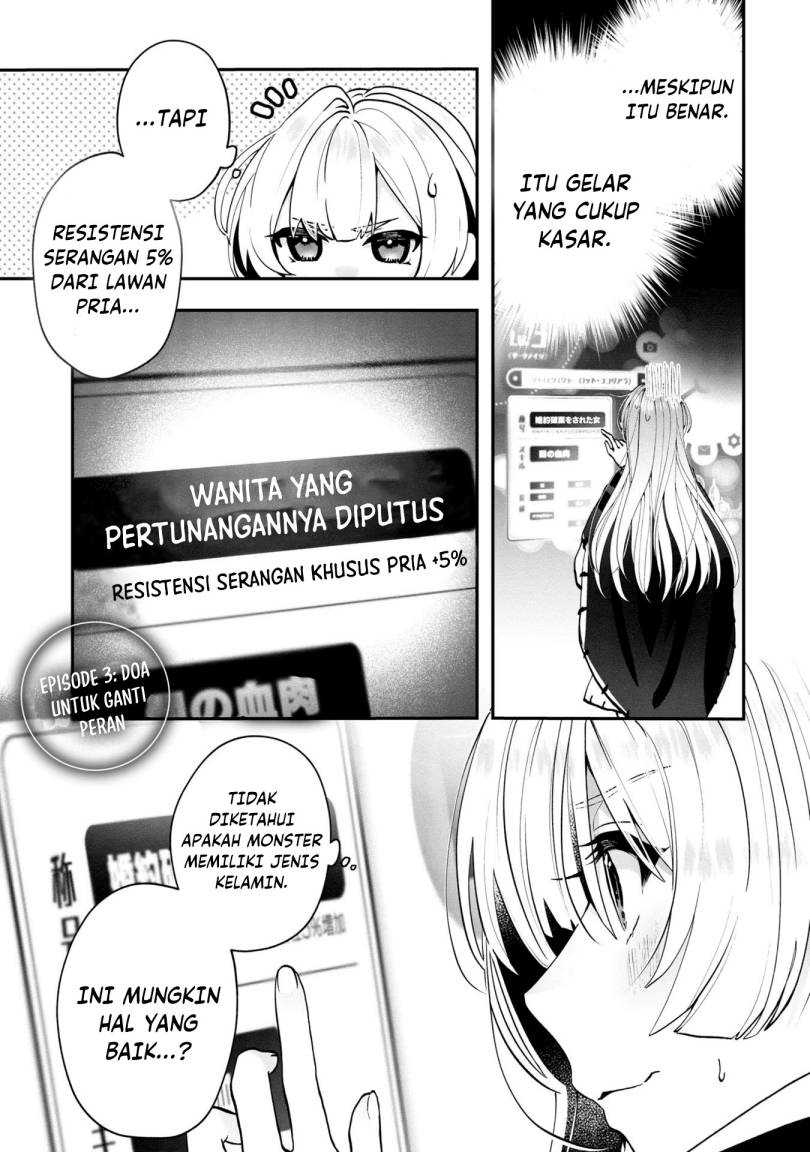 Manga Kaifukushoku no Akuyaku Reijou Chapter 3 gambar 2
