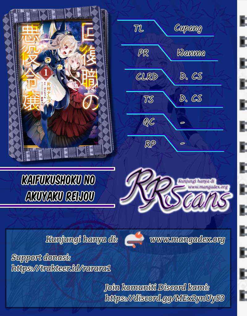 Komik Kaifukushoku no Akuyaku Reijou Chapter 4 gambar 1