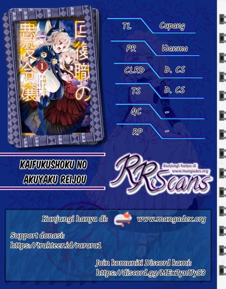Komik Kaifukushoku no Akuyaku Reijou Chapter 7 gambar 1