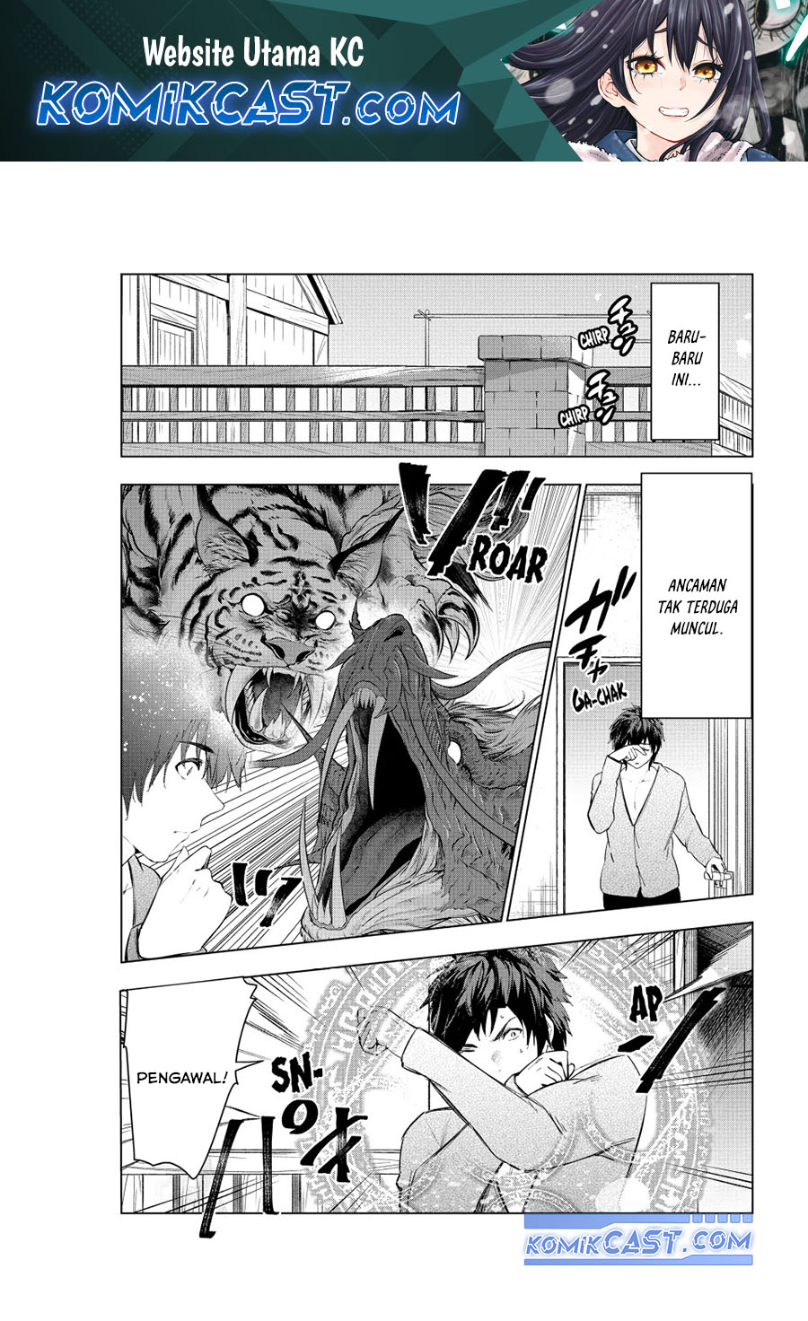 Komik Kaiko sareta Ankoku Heishi (30-dai) no Slow na Second Life Chapter 48 gambar 1