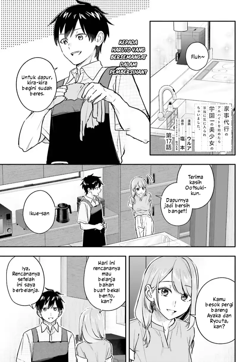 Manga Kajidaikou no Arbeit wo Hajimetara Gakuen Ichi no Bishoujo no Kazoku ni Kiniirarechaimashita Chapter 17 gambar 2