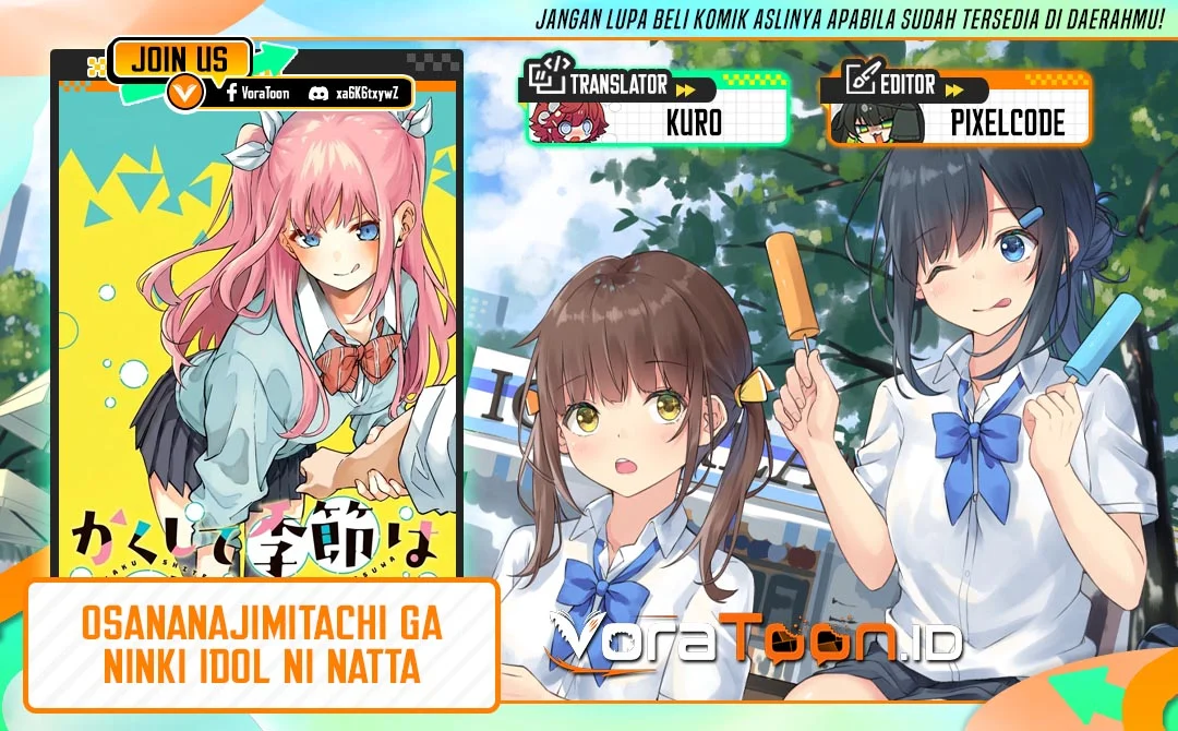 Komik Kakushite Kisetsu wa Ao wo Shiru Chapter 1 gambar 1