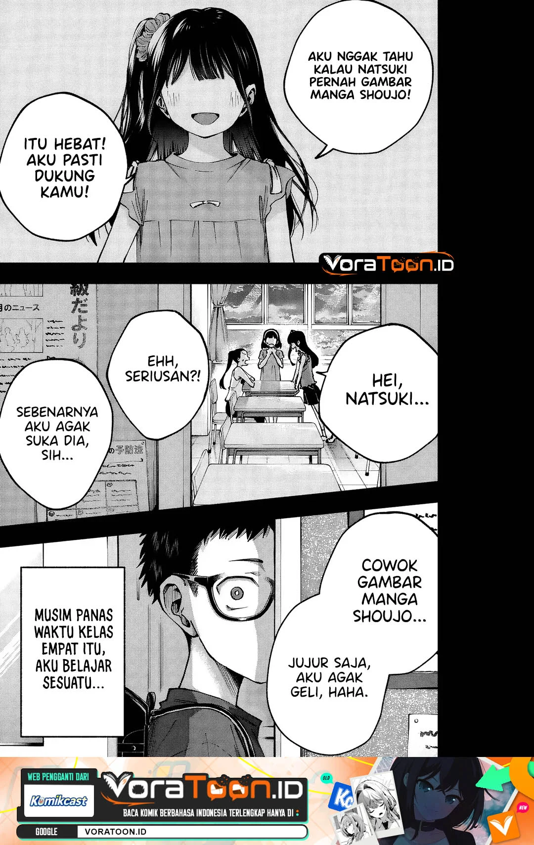 Manga Kakushite Kisetsu wa Ao wo Shiru Chapter 1 gambar 2