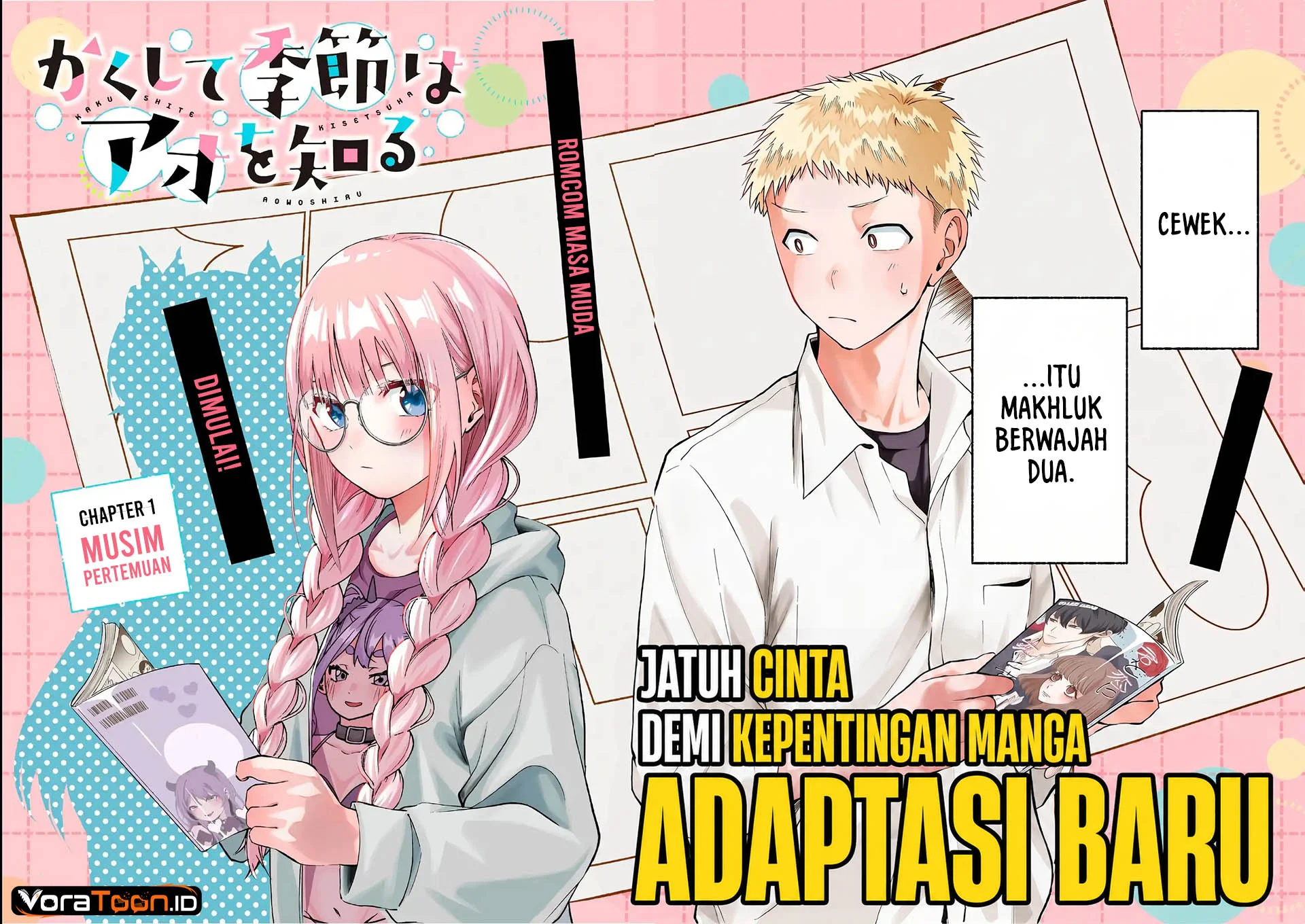 Kakushite Kisetsu wa Ao wo Shiru Chapter 1 Gambar 3