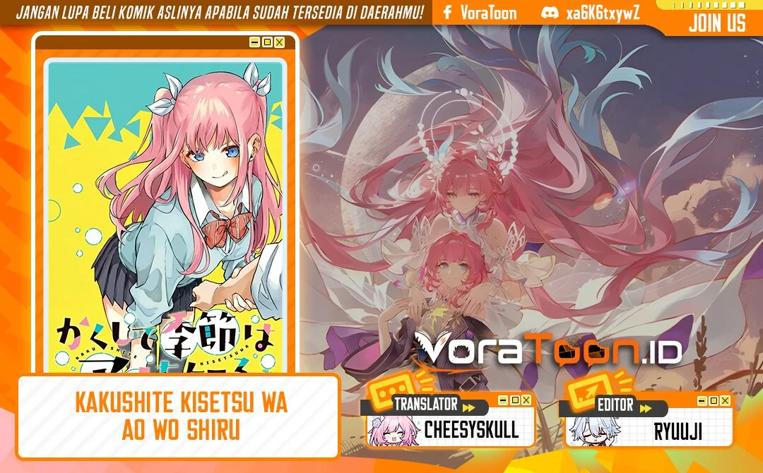 Komik Kakushite Kisetsu wa Ao wo Shiru Chapter 2 gambar 1