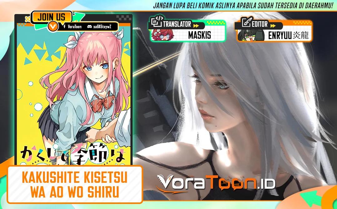 Komik Kakushite Kisetsu wa Ao wo Shiru Chapter 3 gambar 1