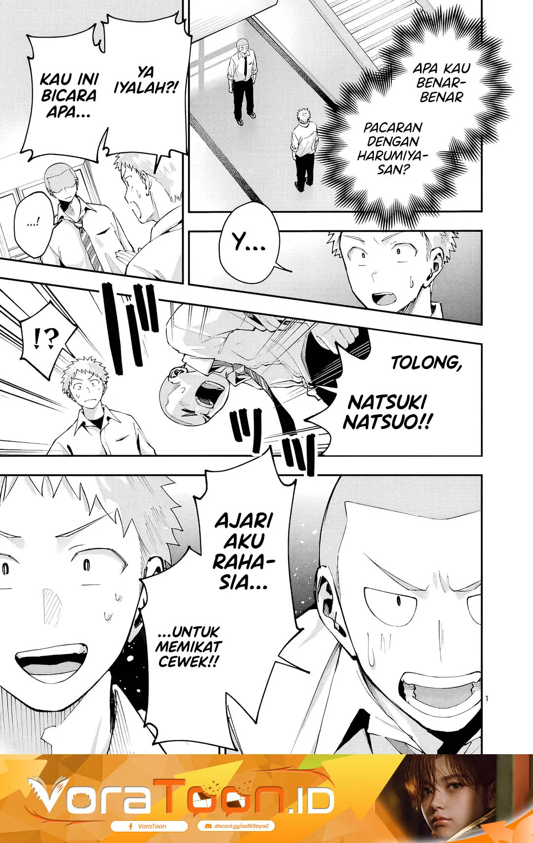 Manga Kakushite Kisetsu wa Ao wo Shiru Chapter 4 gambar 2