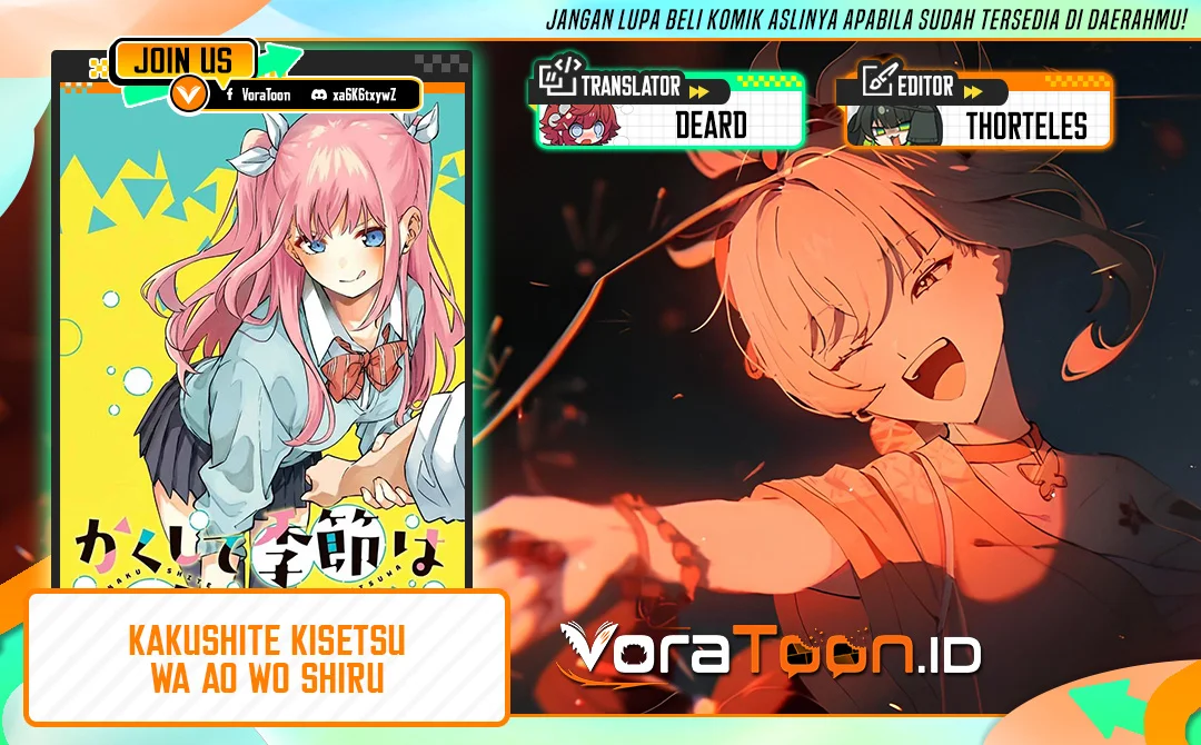 Komik Kakushite Kisetsu wa Ao wo Shiru Chapter 5 gambar 1