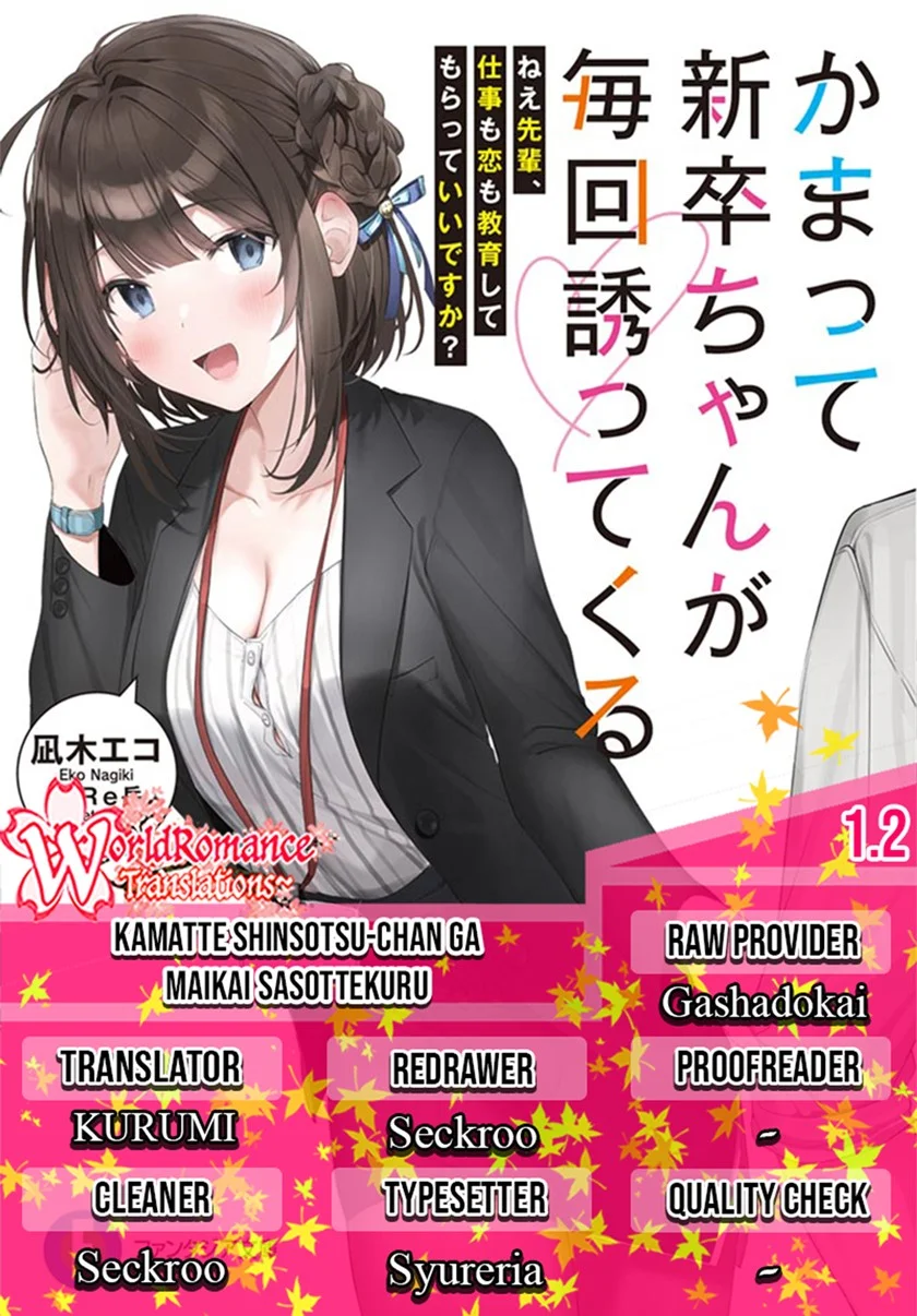 Komik Kamatte Shinsotsu-chan ga Maikai Sasottekuru Chapter 1.2 gambar 1