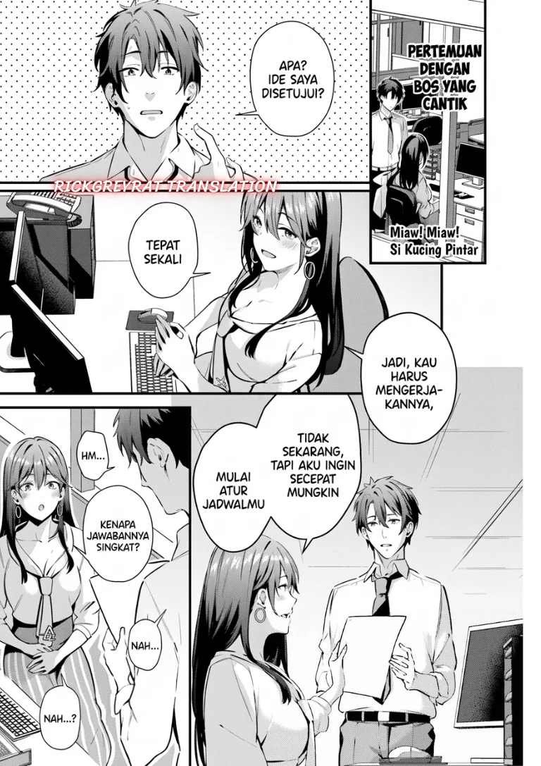 Manga Kamatte Shinsotsu-chan ga Maikai Sasottekuru Chapter 3 gambar 2