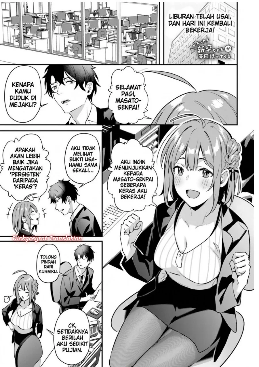 Manga Kamatte Shinsotsu-chan ga Maikai Sasottekuru Chapter 6 gambar 2