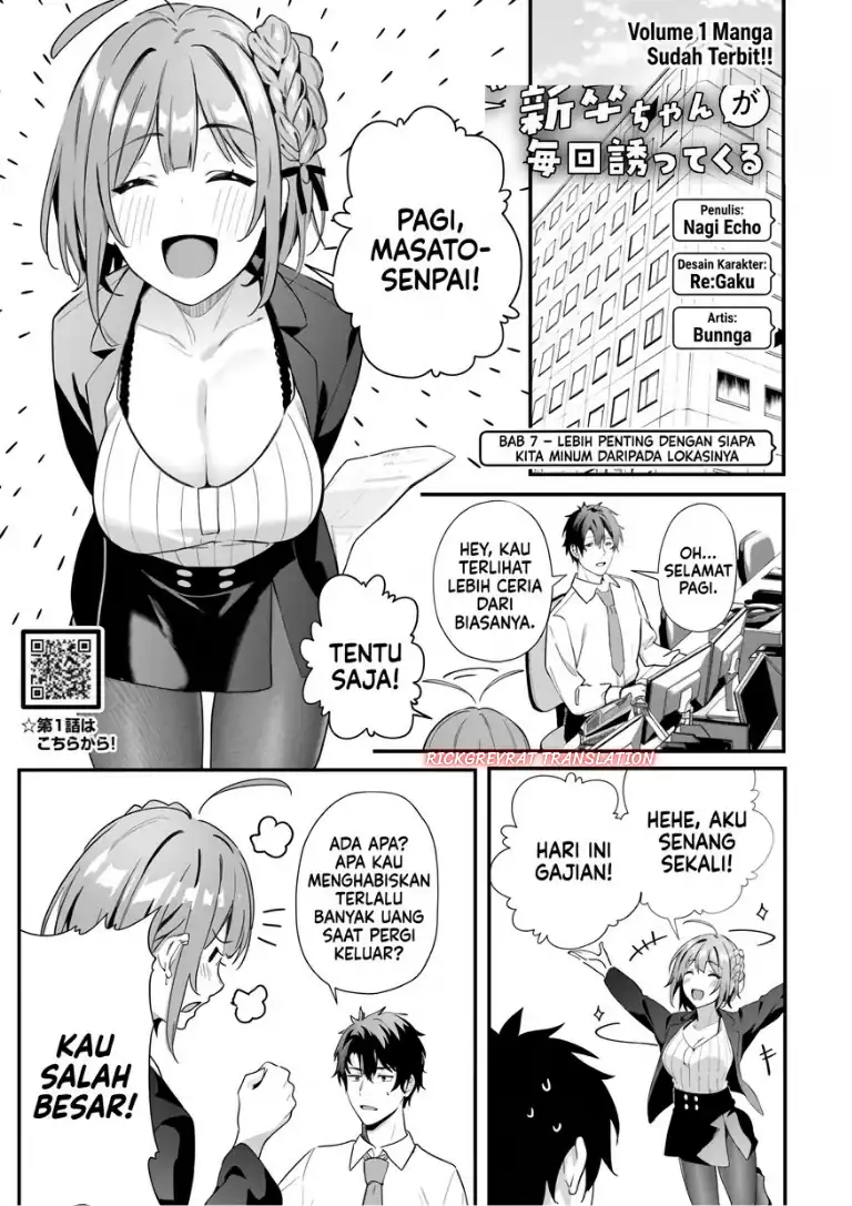 Manga Kamatte Shinsotsu-chan ga Maikai Sasottekuru Chapter 7 gambar 2
