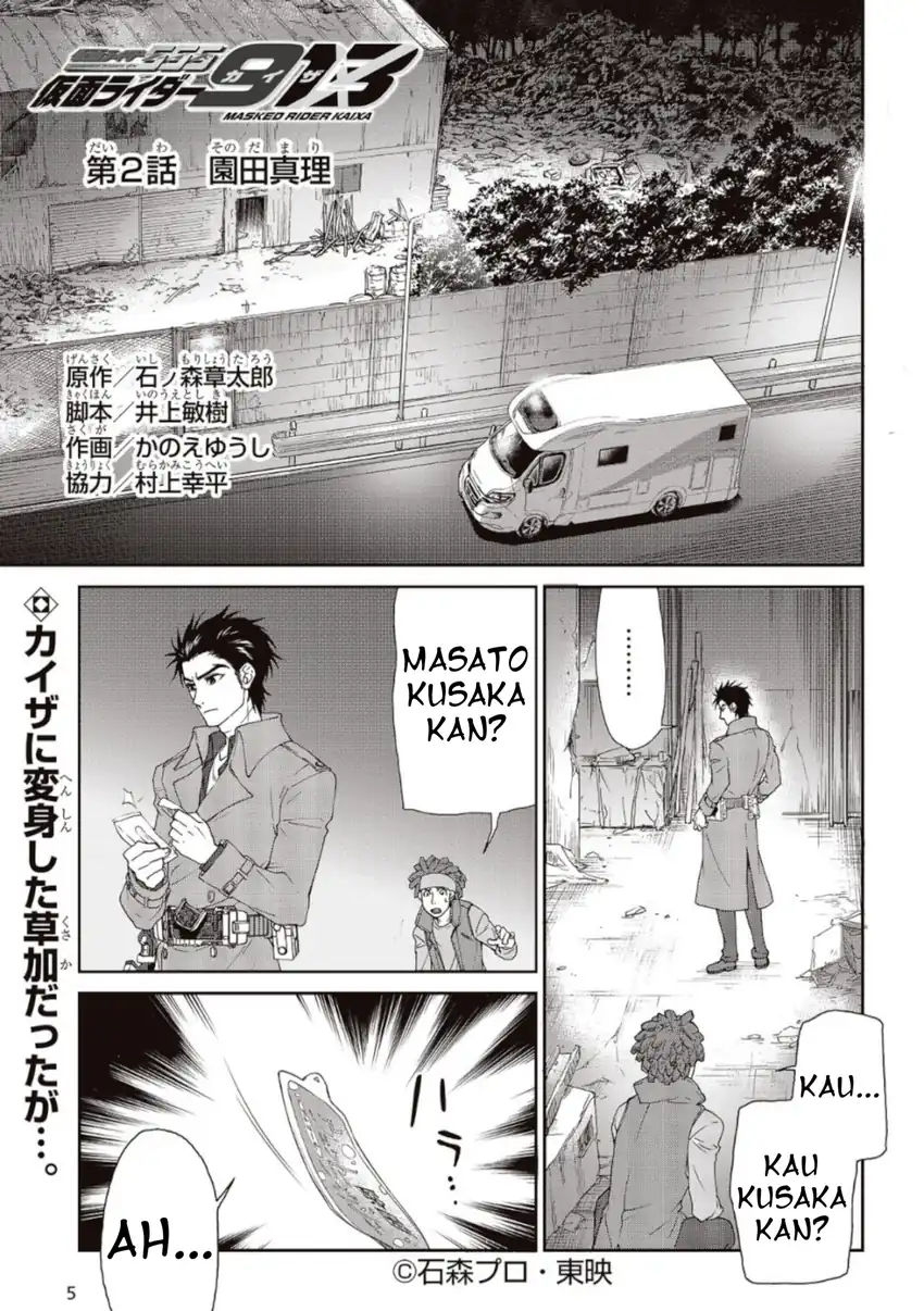 Manga Kamen Rider 913 (Kaixa) Chapter 2 gambar 2