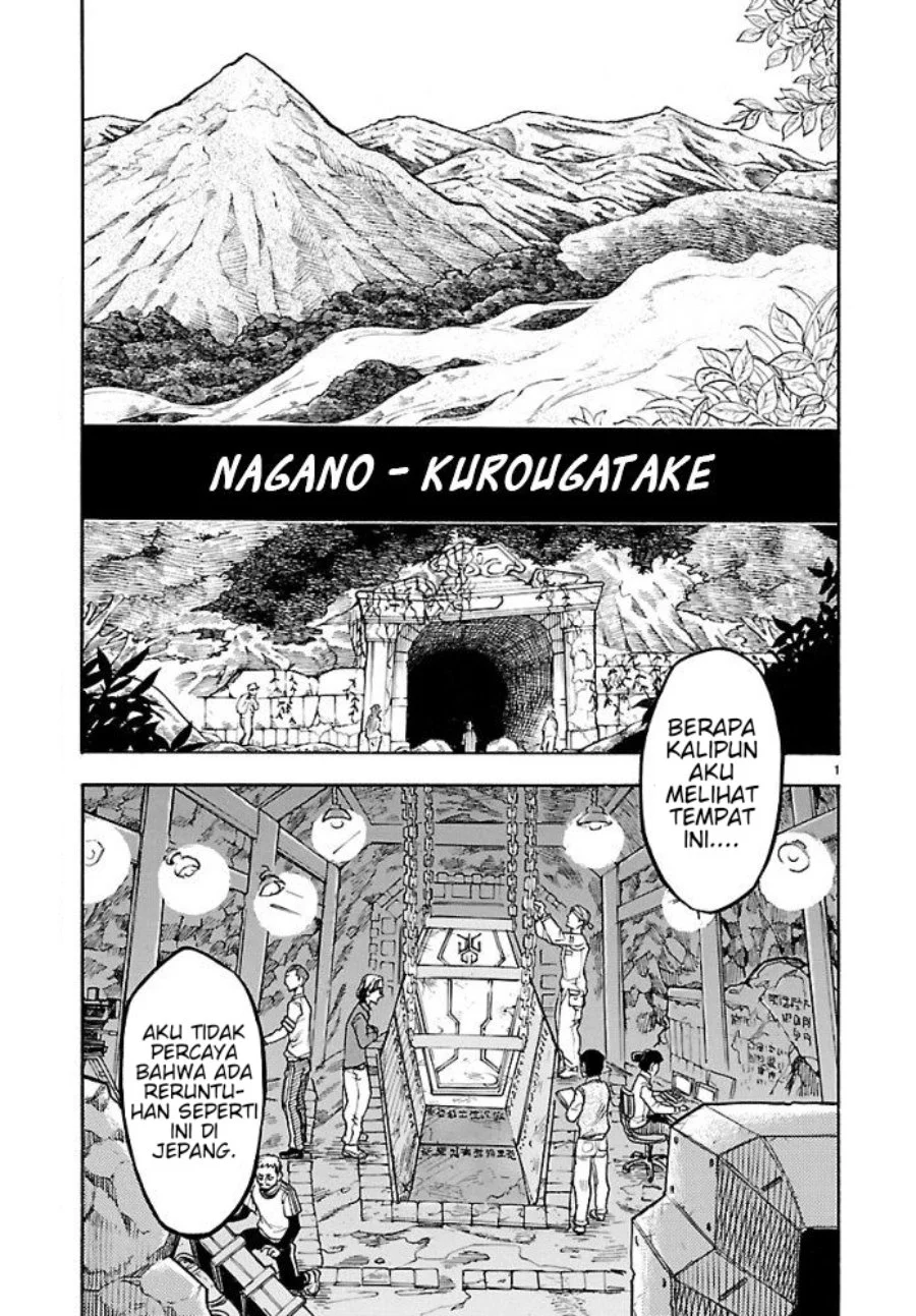Kamen Rider Kuuga Chapter 1 - Halaman 4