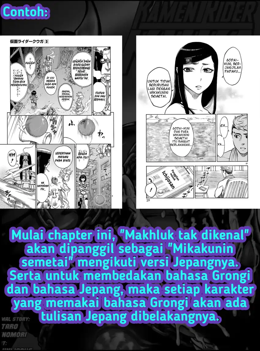 Komik Kamen Rider Kuuga Chapter 10 gambar 1